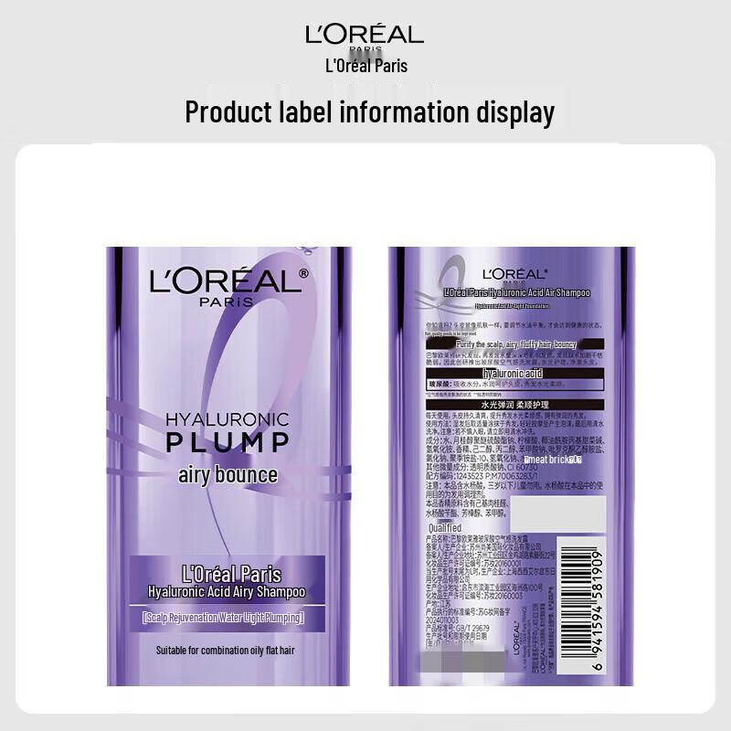 L'Oréal Hyaluronic Acid Air Volume Shampoo