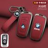 BBJD3 Car Remote Key Case Cover Shell Fob For BMW X3 X5 X6 F30 F34 F10 F20 G20 G30 G01 G02 G05 F15 F16 1 3 5 7 Series Auto Accessories