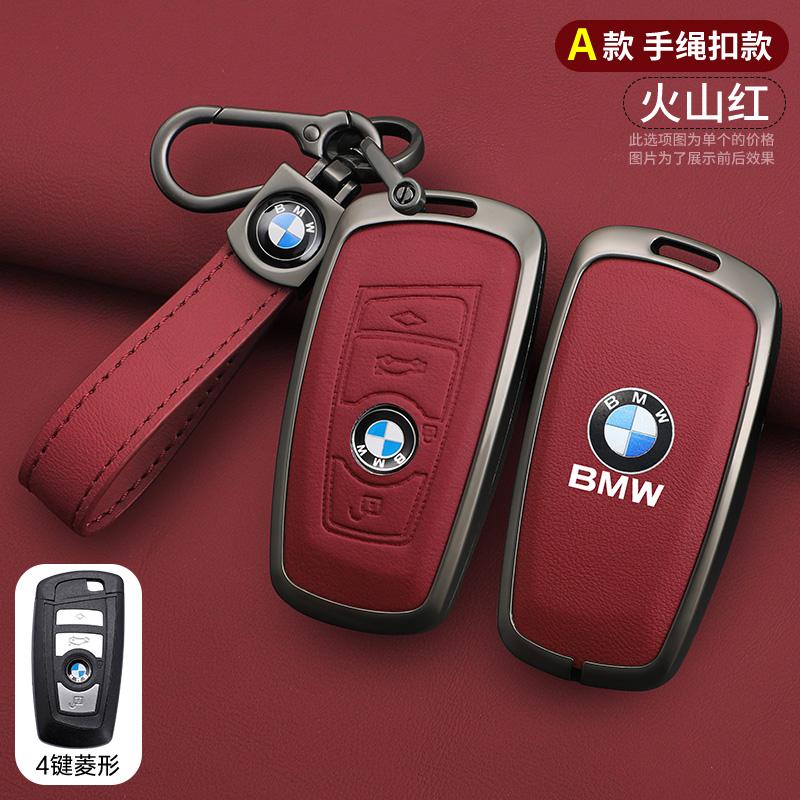 BBJD3 Car Remote Key Case Cover Shell Fob For BMW X3 X5 X6 F30 F34 F10 F20 G20 G30 G01 G02 G05 F15 F16 1 3 5 7 Series Auto Accessories