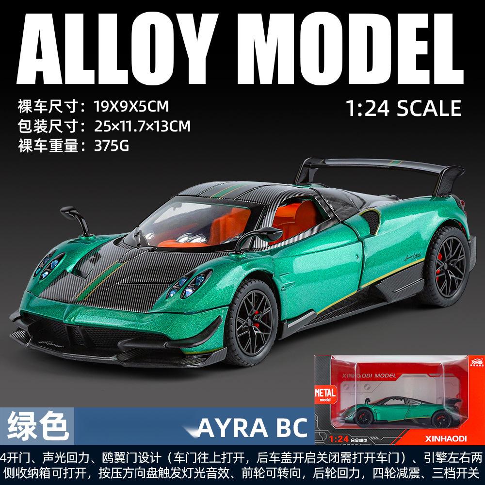 1:24 Huayra BC Car Model Toy Sound Light Gull Wing Door Alloy Diecast Supercar Models Boys Kids Gifts