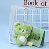 9cm Cute Cartoon Bear Mini Plush Keychain After Rain Rainbow Sunshine Soft Stuffed Bag Charm Kids Gift Accessory
