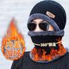 Men's Autumn Winter Warm Two-piece Hat and Neck Warmer Set Outdoor Cold-proof Knitted Woolen Hat and Neckerchief Set for Men