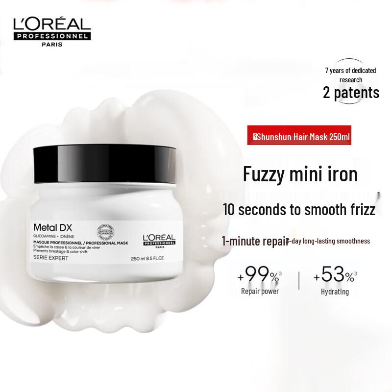 L'Oreal PRO Instant Smooth Hair Mask
