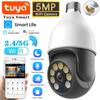 5G Light Bulb E27 Wifi Tuya Smart 5MP PTZ IP Surveillance Dome Camera Outdoor Full Color Night Vision Security Protection