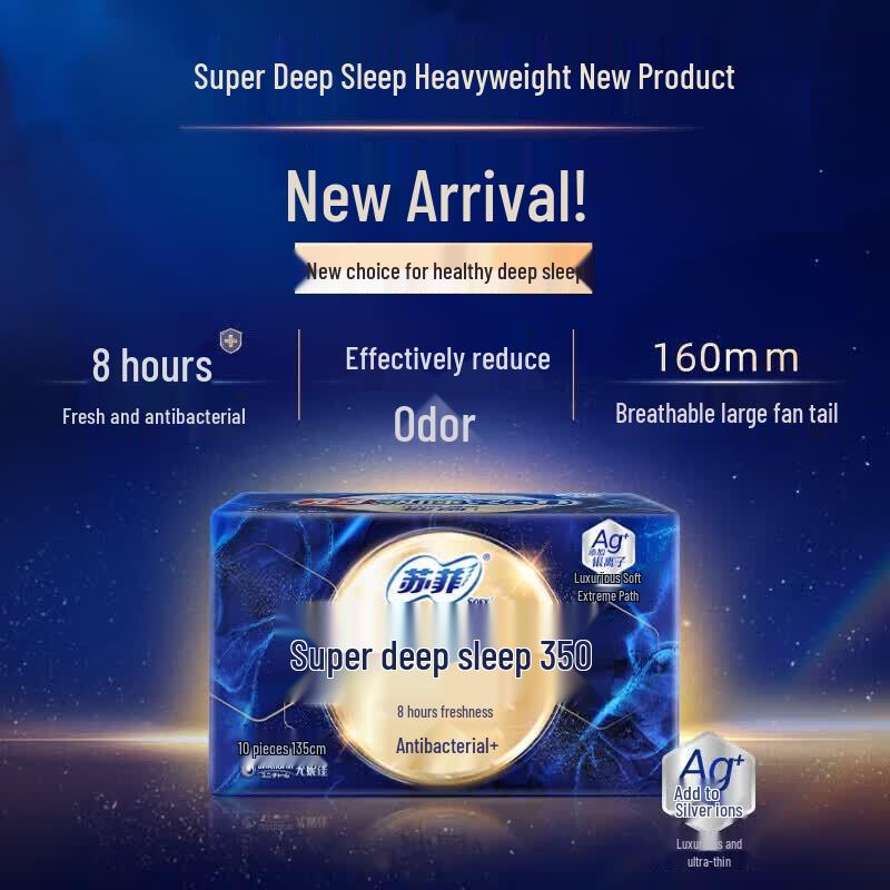 Sofy Air Cushion Ультратонкие ночные гигиенические прокладки
