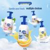 Safeguard Kids Vanilla Milk Bubble Bath