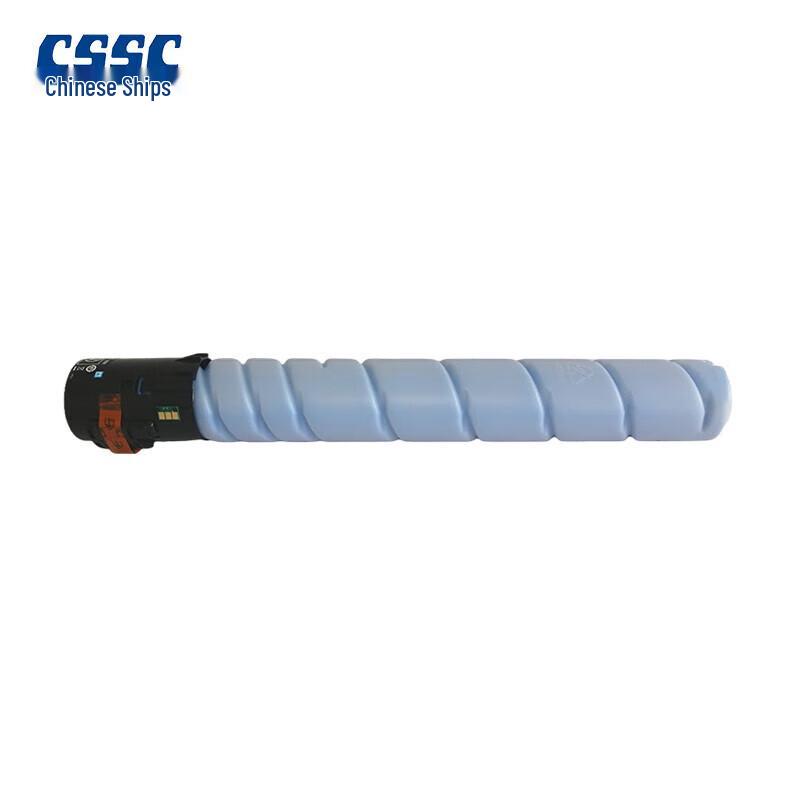 Hansun TN5220C Cyan Toner Cartridge