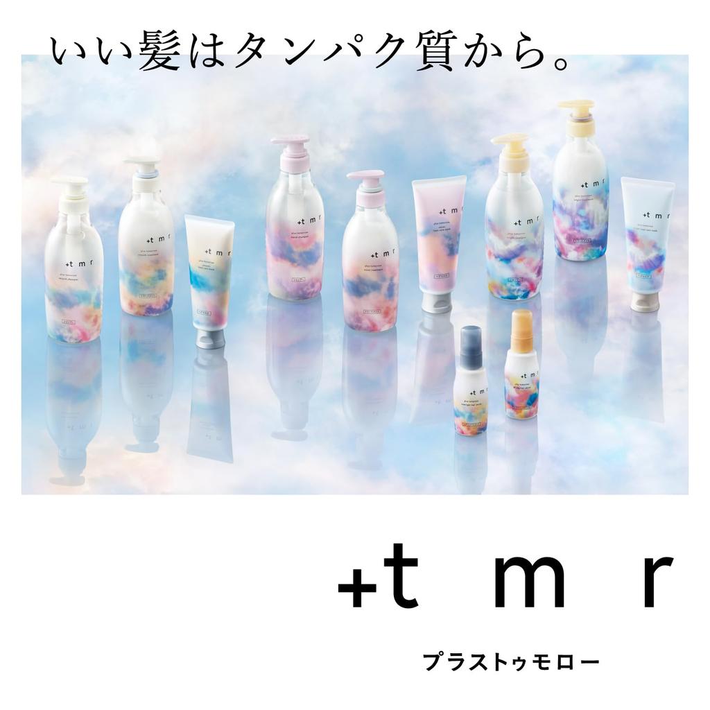 Plus Shampoo and Treatment Set Bottle Bonus Protein Damage Care High Damage Bleached Color Repair Hair Care Conditioner +tmr Tomorrow + [Bright]