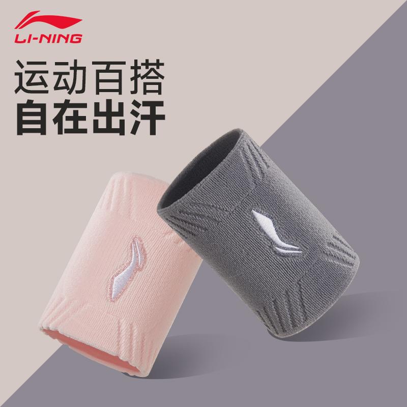 Li Ning Волейбол, Теннис, Бадминтон, Баскетбол, Фитнес-браслеты Полиэстер, Полиамид, Эластан LDEU374