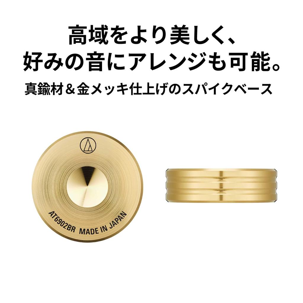 Комплект из 6 шт. изоляторов для основания шипа Audio Technica AT6902BR для проигрывателя пластинок