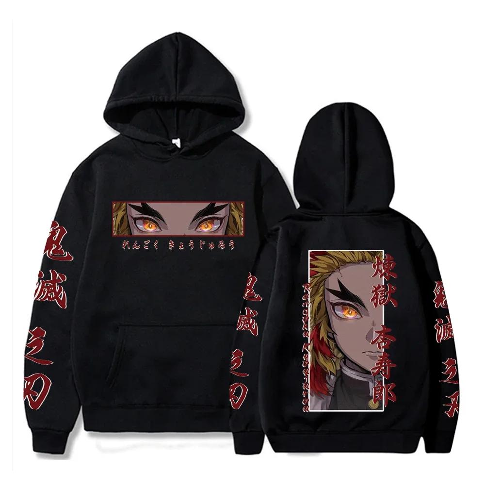 Горячая аниме-толстовка с капюшоном Demon Slayer Rengoku Kyoujurou Eyes Graphic Print Осень-зима для мужчин и женщин Повседневная толстовка с капюшоном размера плюс