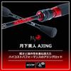 Daiwa Ajing Rod Ajing Bijin 68L-SR Fishing Rod