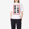 A Class Uniform Round Neck Short-Sleeved T-Shirt To Map Work Clothes, Activity Cultural Shirt Printing