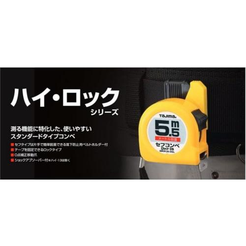 TAJIMA Convex 3.5m X 16mm High 16-foot Equivalent Scale with Graduations H1635SBL