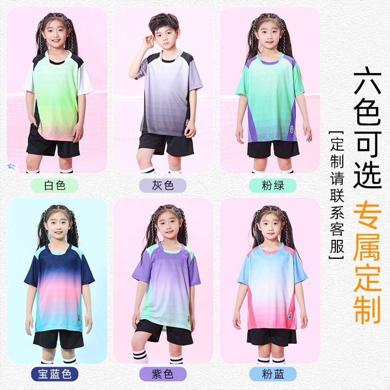 Kids Soccer Uniform Set Quick Dry Breathable Training Match Jersey Short Sleeve Sportswear Boys Girls