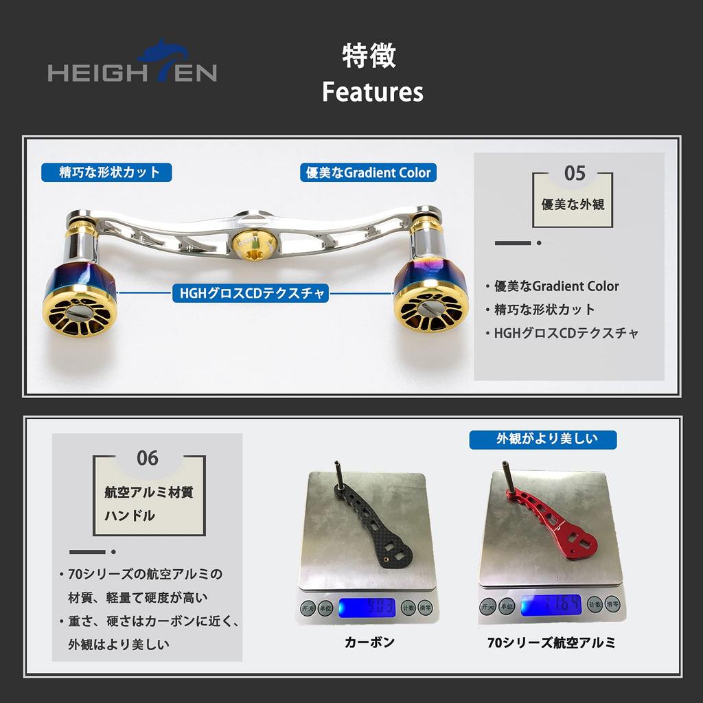 HEIGHTEN 115mm Bait Reel Handle 8 Colors 70 Aviation Aluminum Shimano Daiwa Abu Garcia General Bait Reel Engine Gold (Gunmetal (Handle) & (Knob)) (67)