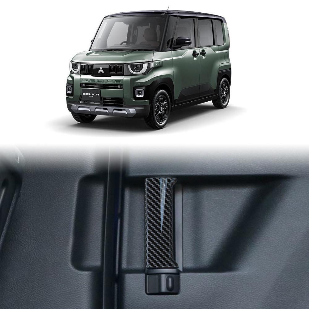 Накладка на панель переключателей ручки двери Mitsubishi 25-26 Delica Mini