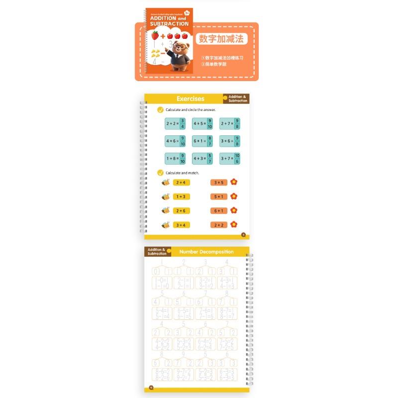 Children Groove Calligraphy Drawing Template Kids Enlightenment Pen Control Sketch Book