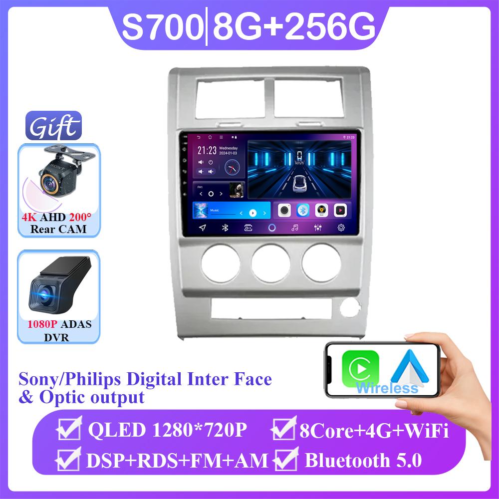 4G для Jeep Cherokee Liberty KK 2007 - 2012 BT видеоплеер Android Auto GPS камера навигация мультимедиа Carplay радио нет 2din DVD
