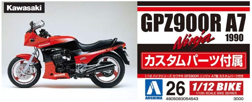 Aoshima Bunka Kyozaisha Bike Series Kawasaki GPZ900R Ninja A7 Тип Пластиковая Модель с Изготовленными На Заказ Деталями 1/12 № 26