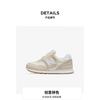 New Balance NB 515 Дышащие Низкие Детские Беговые Кроссовки Белый Светло-Бежевый Детские PV515CE