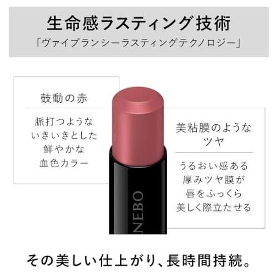 KANEBO Помада Rouge Star Vibrant V02 3,7 г Классический Красный Блеск Стойкая Увлажняющая Высокопигментированная Популярный Подарок