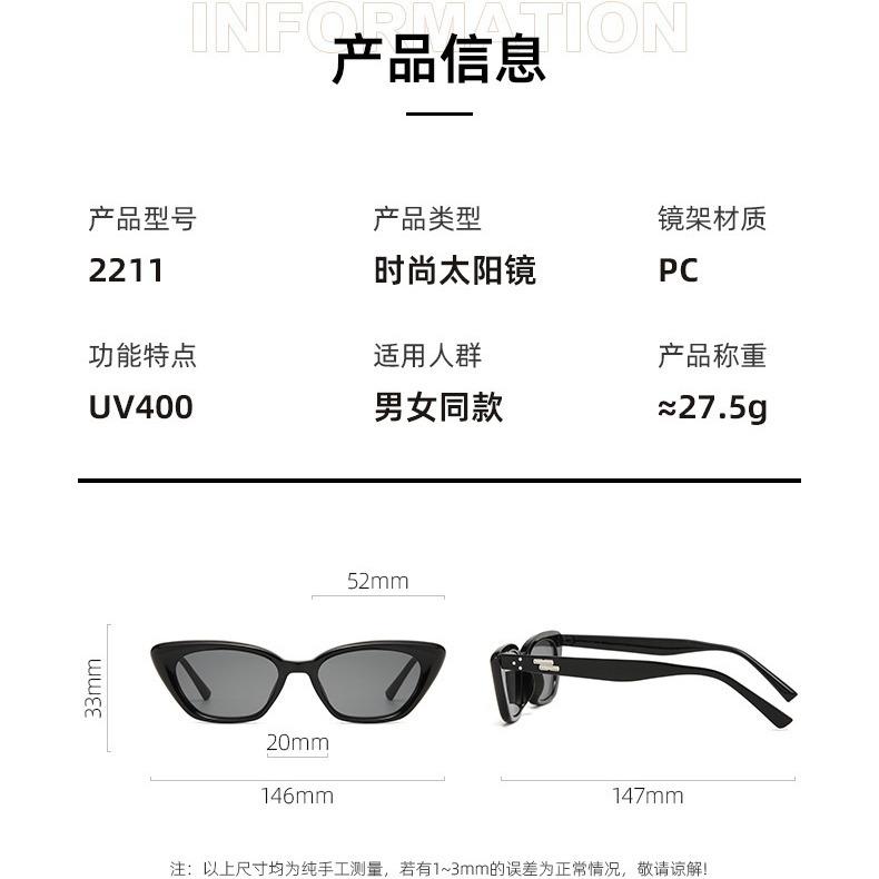 Солнцезащитные очки «кошачий глаз», солнцезащитные очки премиум-класса, солнцезащитные очки для мужчин, винтажные очки, модные солнцезащитные очки