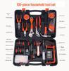 Complete Household Hand & Power Tools Kit