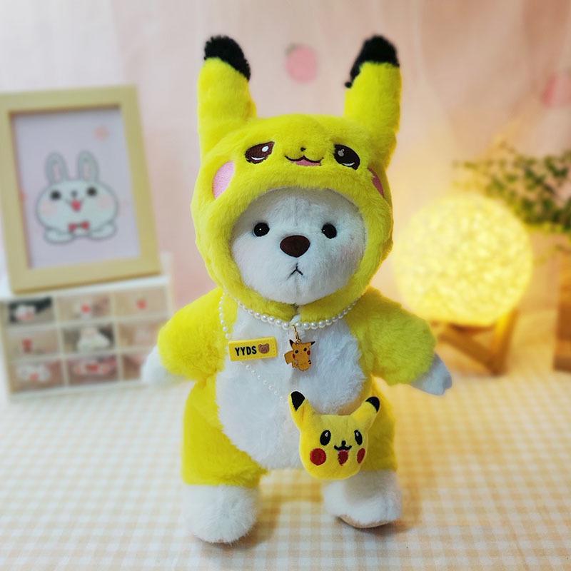 Плюшевая игрушка Лина Медведь 30 см с пижамой для переодевания