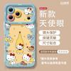 Hello Kitty Яблоко 17 чехол для мобильного телефона air новый iphone16pro защитный чехол 2 женщины 13 полноразмерный 14 противоударный x мягкий