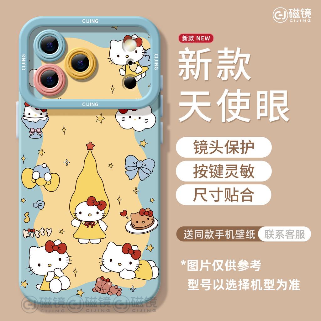 Hello Kitty Яблоко 17 чехол для мобильного телефона air новый iphone16pro защитный чехол 2 женщины 13 полноразмерный 14 противоударный x мягкий