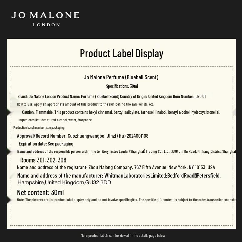Jo Malone Колонь Дикий Колокольчик
