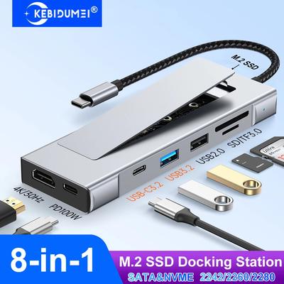 Док-станция 8-в-1 для M.2 SSD с функцией хранения дисков, USB-хаб, SATA+NVME, USB-C хаб, 4K30Hz/10Gbps/100W Для ноутбука Macbook Pro