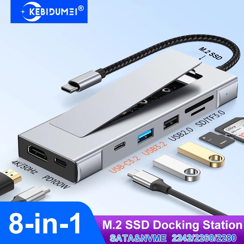 Док-станция 8-в-1 для M.2 SSD с функцией хранения дисков, USB-хаб, SATA+NVME, USB-C хаб, 4K30Hz/10Gbps/100W Для ноутбука Macbook Pro