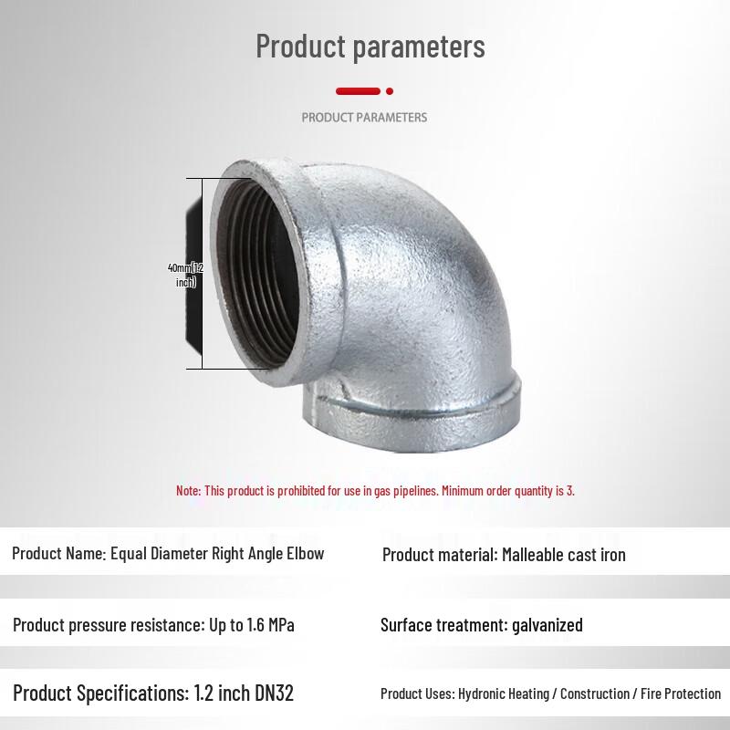 Galvanized Malleable Iron Equal Elbow