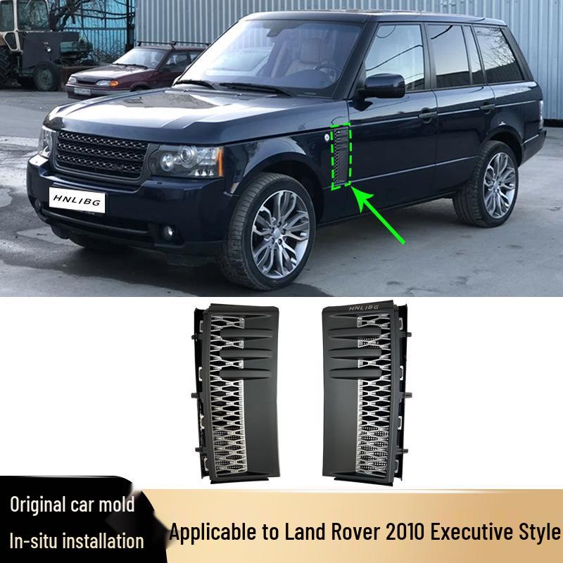 Дефлектор обдува LR011353/LR011355 для Land Rover Range Rover Autobiography 2010-2012 (Л322)