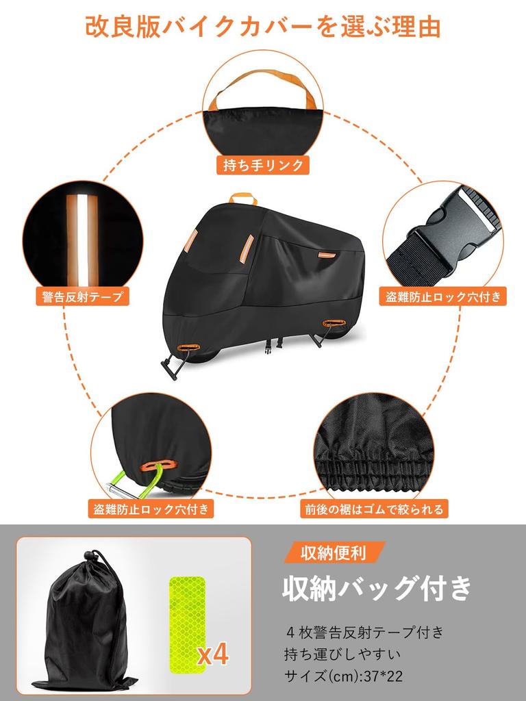 IKristin Чехол для мотоцикла, Толстый, 320D, Чехол для автомобиля, Водонепроницаемый, Термостойкий, Включает 5 Предупреждающих Светоотражателей