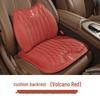 Всесезонная подушка-сиденье с поддержкой поясницы для Great Wall WEY VV5/VV6/VV7/GT