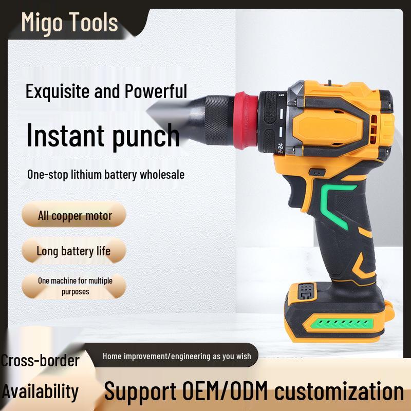 Беспроводная бесщеточная литиевая ручная дрель для DIY-ремонта дома