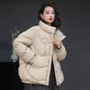 Белая утиная пуховая куртка с воротником-стойкой, женская короткая, зимняя, 2024, новая мода, большая пряжка, литературное теплое пальто для мам