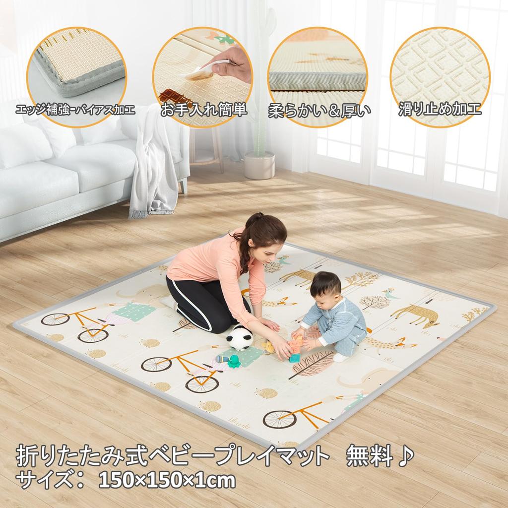 mloong Playpen with Play Large Baby Baby Baby Baby Play Yard Circle with Japanese Child For Play Mat, Mat, Fence, 150x150x65cm, Door, Care, Children's