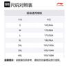 Футболка унисекс Li Ning Badminton Collection Белая ATSV627-2