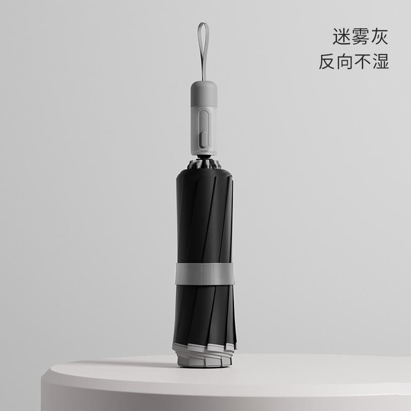 Автоматический солнечный зонт супер ветроустойчивый зонт мужской большой размер утолщенный усиленный складной мужской специальный солнцезащитный зонт