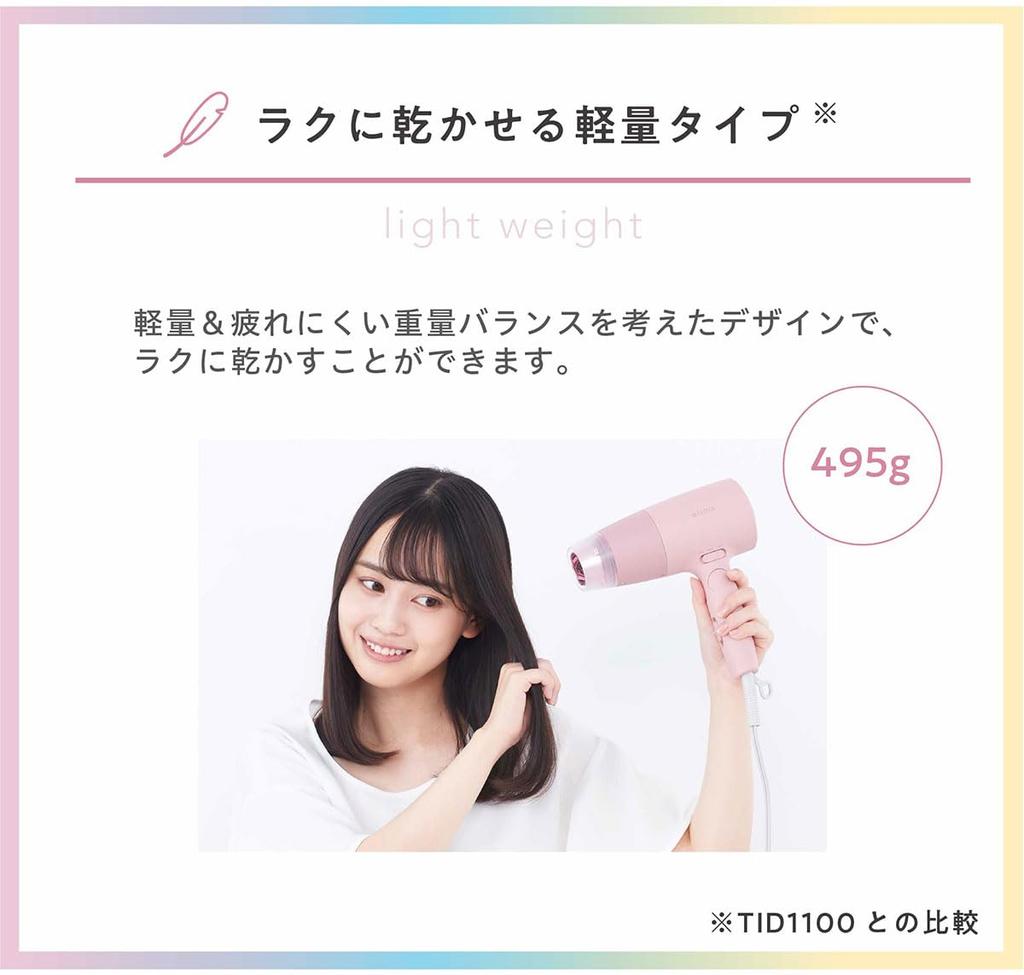 TESCOM Фен для волос с отрицательными ионами, большой объем воздуха, легкий, розовый TD550A-P