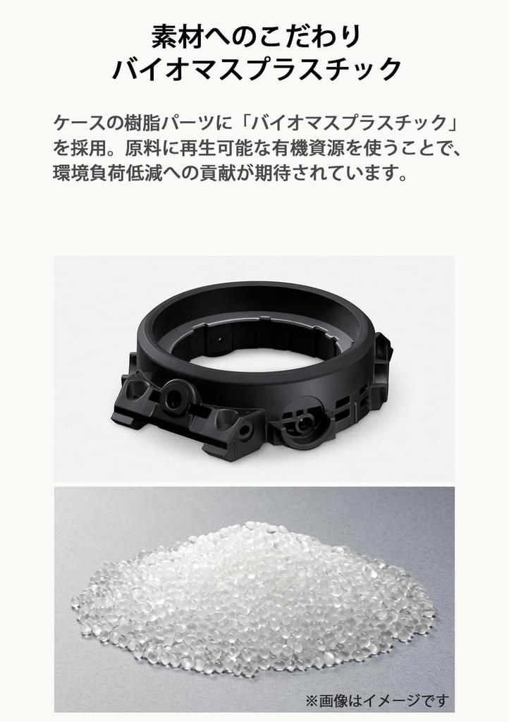 Watch Metal Covered Biomass Plastic Black [Casio] G-Shock [] GM-700P-6AJF Men's