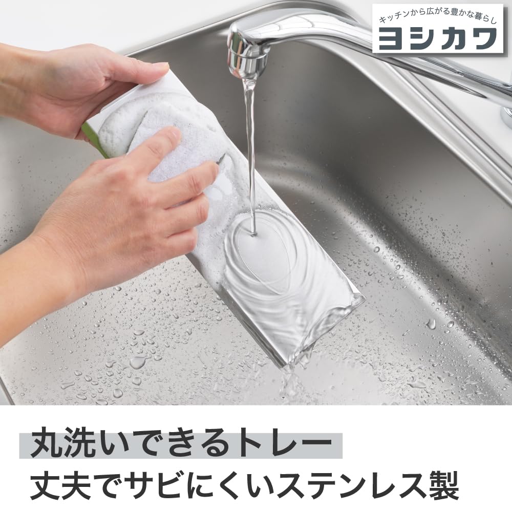 Yoshikawa Sponge Rack, Dish Drainer, Made in Japan, Stainless Steel, Water Flow, Detergent, Dish Drainer, Kitchen Sink Tray, Kitchen Basket, 1306282