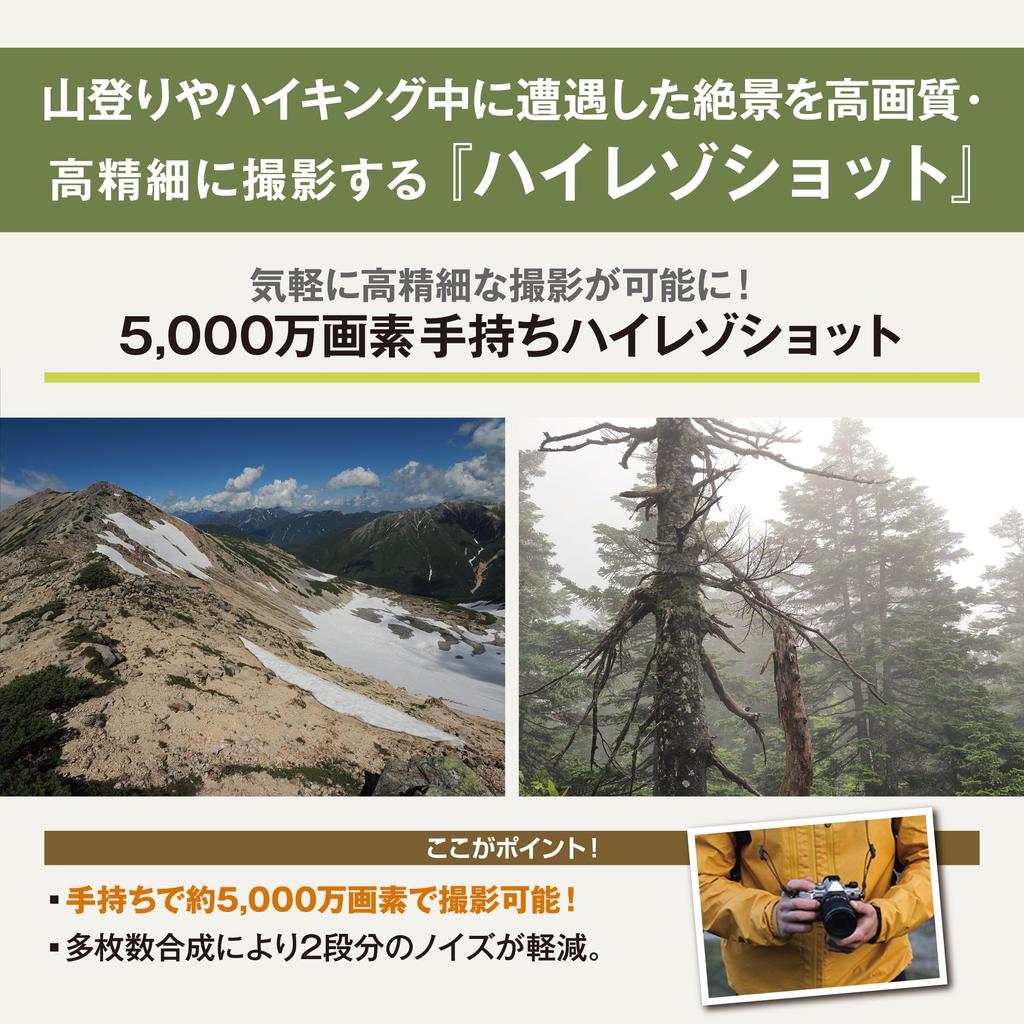 OM Body Silver SYSTEM/Olympus OM-5