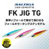 Daiwa Metal Jig Saltiga FK Jig TG 180g PH Green Gold Glowberry Saltiga FK Jig TG Lure