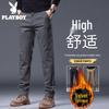 Playboy Men's Spring Autumn Stretch Casual Straight Leg Pants