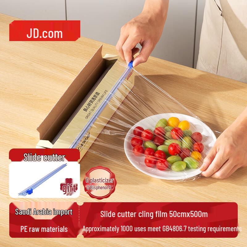 Пищевая ПЭ-пленка для обертывания Jingdong Manufacturing